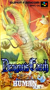 Dragon's Earth (Japan) box cover front